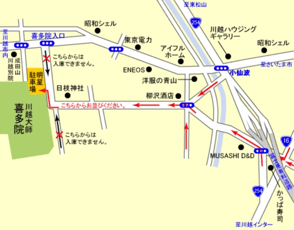 喜多院 初詣の時間 18 駐車場